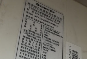 港北格力空调维修电话是多少