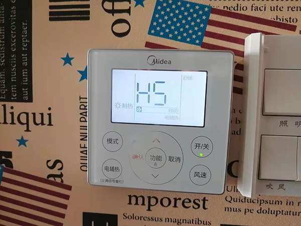 港北美的空调维修