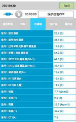 港北中央空调维修电话是多少